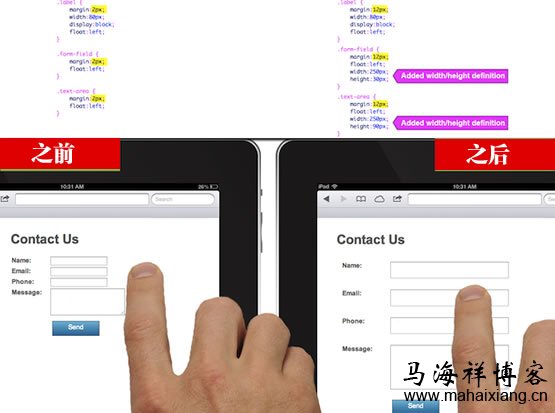 如何通过修改CSS样式来增强平板电脑的用户体验-马海祥博客