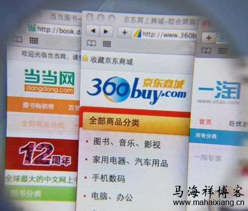 京东商城店铺的搜索排名原理及优化方法汇总
