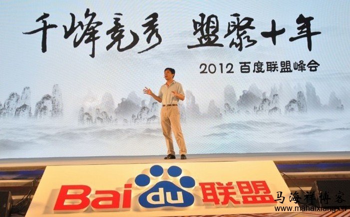如何做好百度广告联盟?