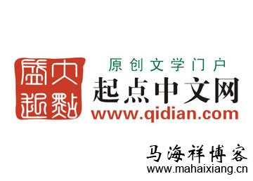 互联网Soho赚钱平台――起点