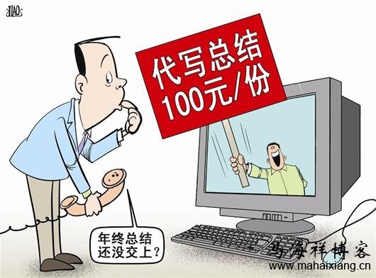 挑战传统企业模式的Soho族赚钱平台