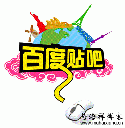 百度是如何优化百度贴吧的?