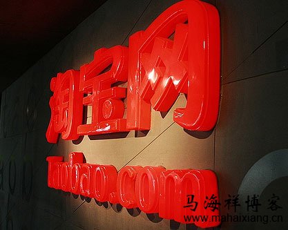 揭秘最新淘宝搜索排名规则