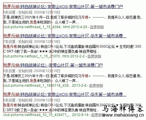 最新升级版石榴算法的发展趋势推测-打击相似内容过多