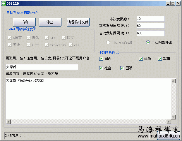 最新升级版石榴算法的发展趋势推测-打击自动回复