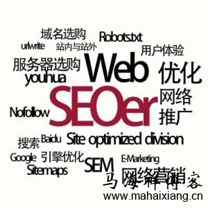 你是否是一名真正合格的SEOer?