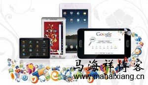 移动电商的消费者形态的变化 移动电商的消费者形态的变化