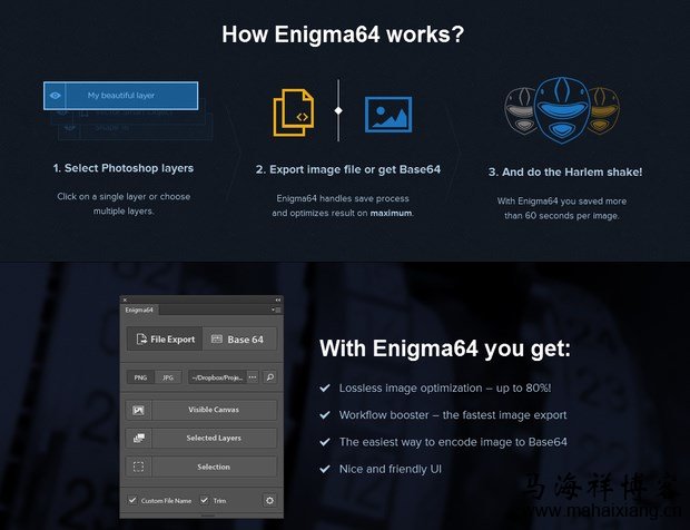 photoshop插件之Enigma64