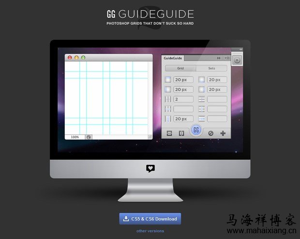 photoshop插件之GuideGuide