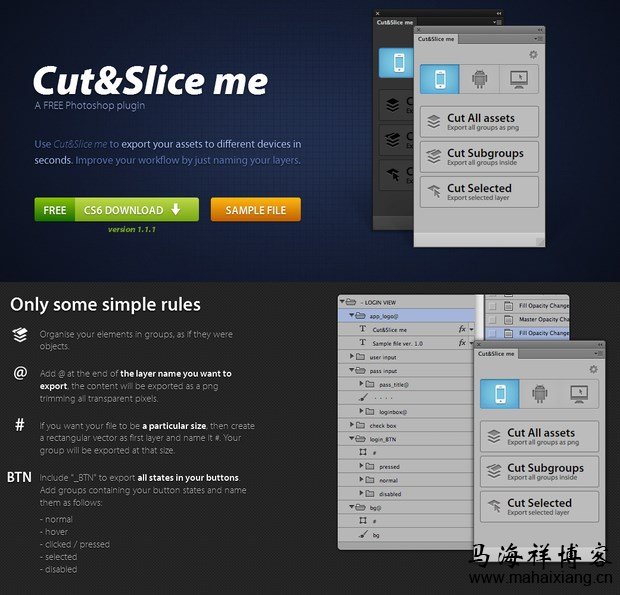 photoshop插件之Cut&Slice me