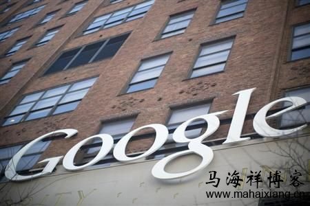 聊聊google(谷歌)不一样的思维逻辑