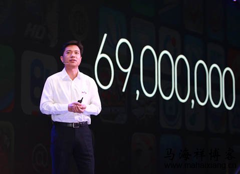 百度董事长兼CEO李彦宏在2013百度世界上发表主题演讲