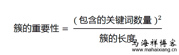 簇的重要性分值公式 如何利用词频统计原理自动提取文章摘要?-马海祥博客