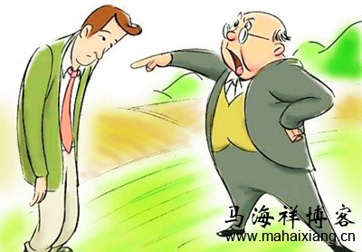 家族企业老总对营销总监辞职信的批复 家族企业老总对营销总监辞职信的批复及网友评论-马海祥博客