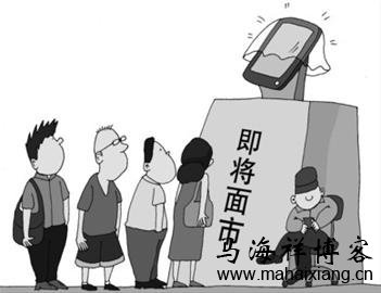 饥饿式营销 浅谈中国式的弱点营销策略-马海祥博客