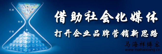 4I原则：借助社会化媒体打开企业品牌营销新思路
