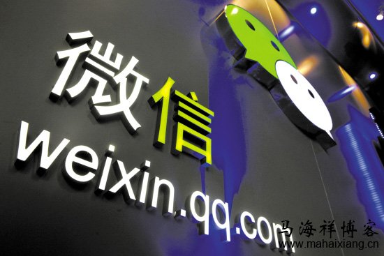 独家揭秘微信开发历程的那些事