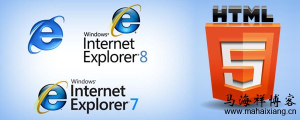 如何解决IE6/IE7/IE8浏览器不兼容HTML5新标签的问题