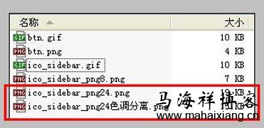 压缩后的图像大小对比 网站图片优化的分类有哪些?-马海祥博客
