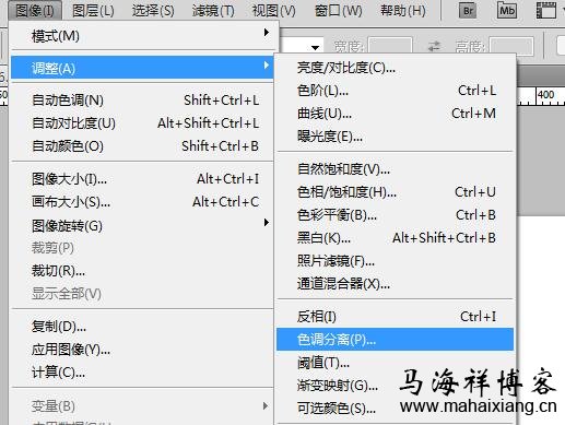 PS色调分离的操作方法 网站图片优化的分类有哪些?-马海祥博客
