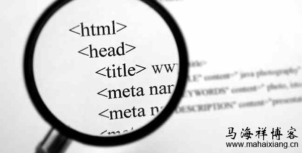 如何规范大型网站的HTML代码