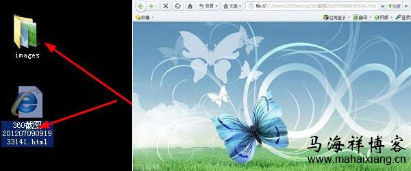 如何使用Photoshop切片工具将大图片转换为多个小图的网页-马海祥博客