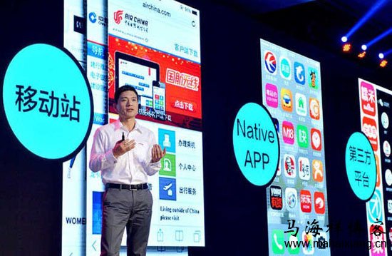 传统产业拥抱互联网的现有方式 李彦宏在百度世界的演讲:移动互联网给人们带来了什么影响-马海祥博客