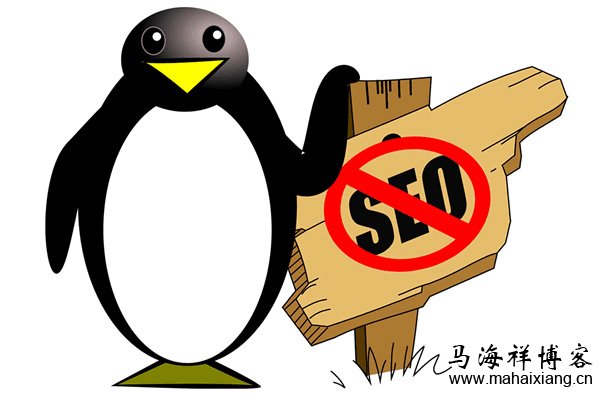 企鹅算法（Penguin Update）是什么？