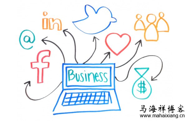 如何利用社会化媒体营销做好微商-马海祥博客