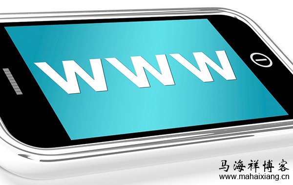 Wap手机站的SEO优化要点及注意事项-马海祥博客