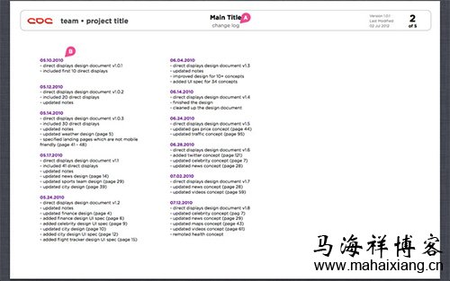 教你如何制作一个简单实用的交互设计文档-马海祥博客