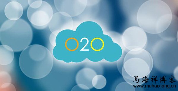 做O2O项目需要什么样的思维理论？