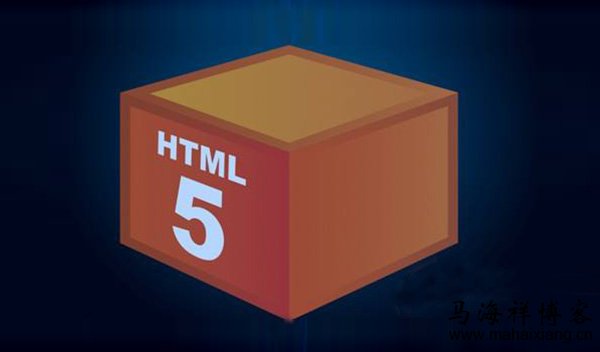 HTML5未来发展趋势要点有哪些？