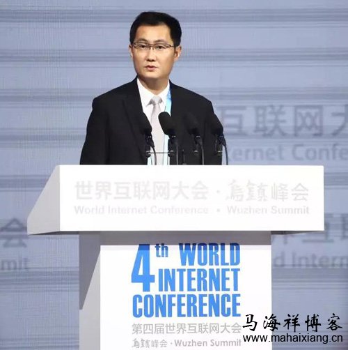 马云、马化腾、李彦宏在2017世界互联网大会的演讲都说了什么？-马海祥博客