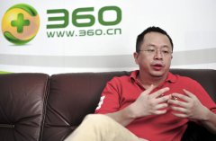 360搜索引擎是否会再次重蹈3721的覆辙呢？