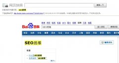 百度 VS 360综合搜索大战全面升级爆发-最新资讯