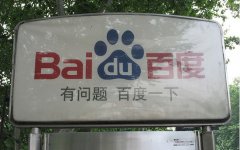 百度是如何SEO优化和推广自身产品的？
