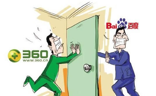 热门分析帖:去360还是留在百度?