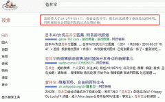 探索未来搜索引擎发展的8种趋势