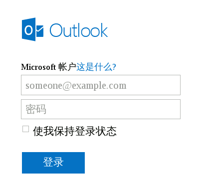 网站的无密码登录