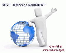 百度内部员工泄秘百度9月份对网站权重排名算法整改18条