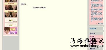 SEO作弊手法 - 隐藏文字