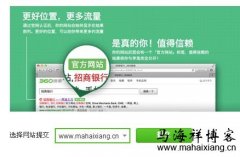360站长平台推出官网直达的具体流程及标准