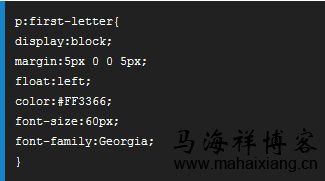 网页制作中常用的20个优化CSS代码技巧-马海祥博客