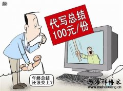 挑战传统企业模式的10大Soho族赚钱平台