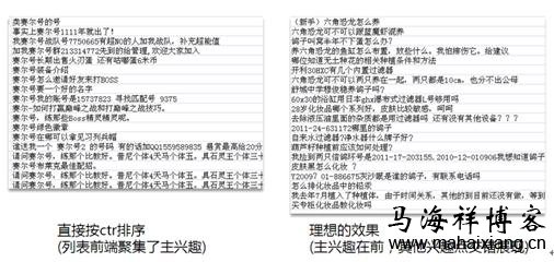 百度知道的列表构建 百度知道的列表构建