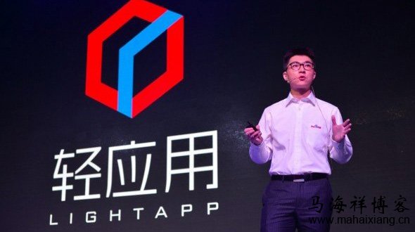 百度轻应用能否成就一批新的开发者和站长? 百度轻应用能否成就一批新的开发者和站长?