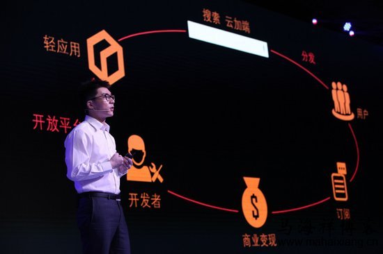 “轻应用”补足了百度移动搜索的劣势 “轻应用”补足了百度移动搜索的劣势