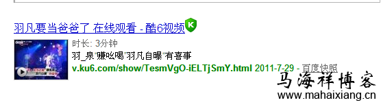 百度更重视资源的有效性，表现是搜索结果中视频显示时长
