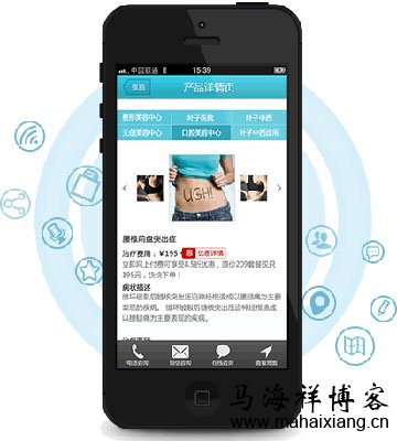 详情页一般用作展示首页和列表页未显示完全的信息